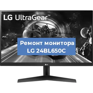 Замена ламп подсветки на мониторе LG 24BL650C в Перми